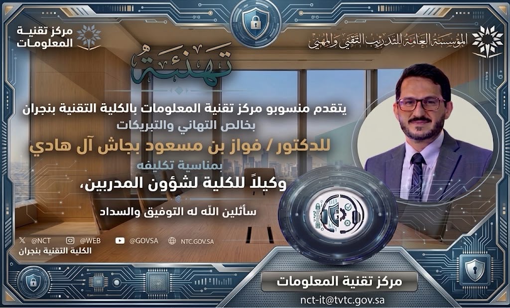 تهنــــــئـــــــة