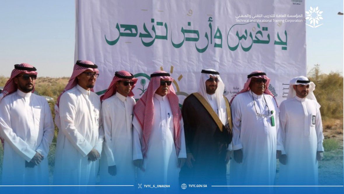  استضافت الكلية في مخيم الربيع التقني تدشين موسم التشجير
