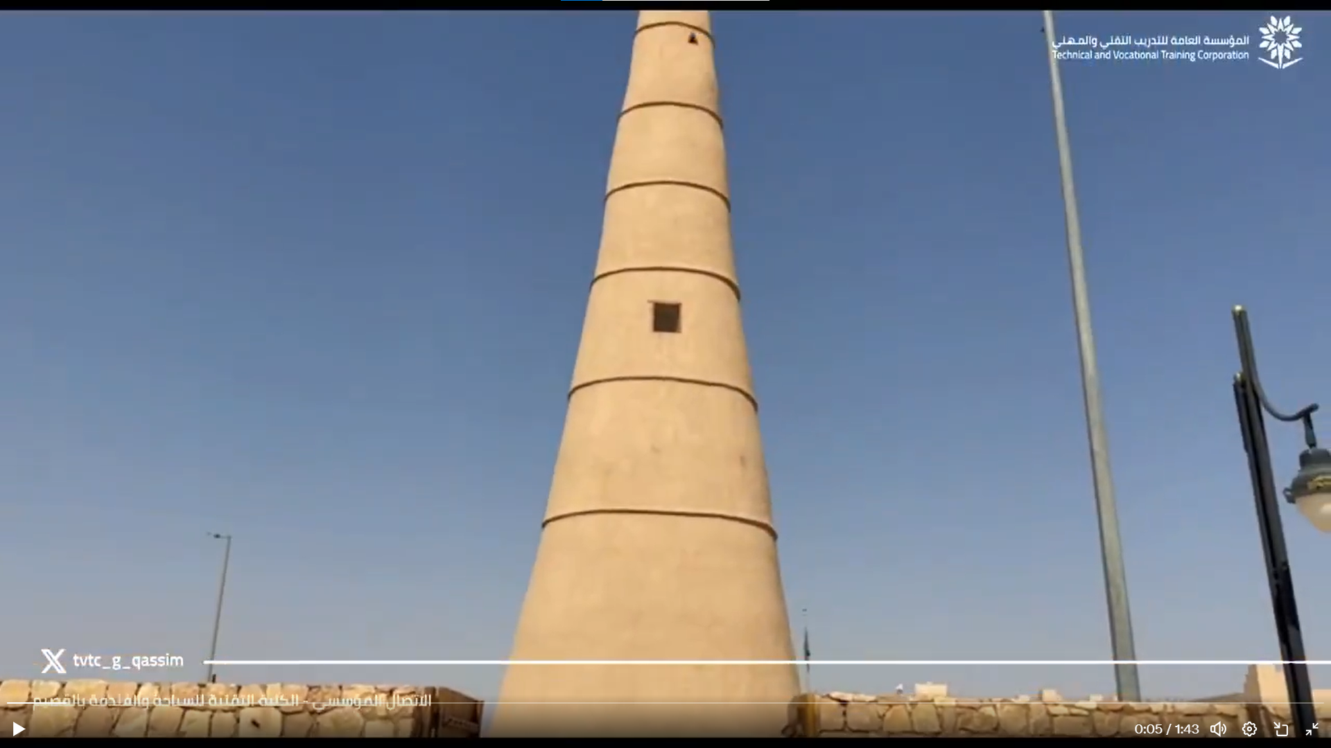 زيارة لمركز زوار برج الشنانة