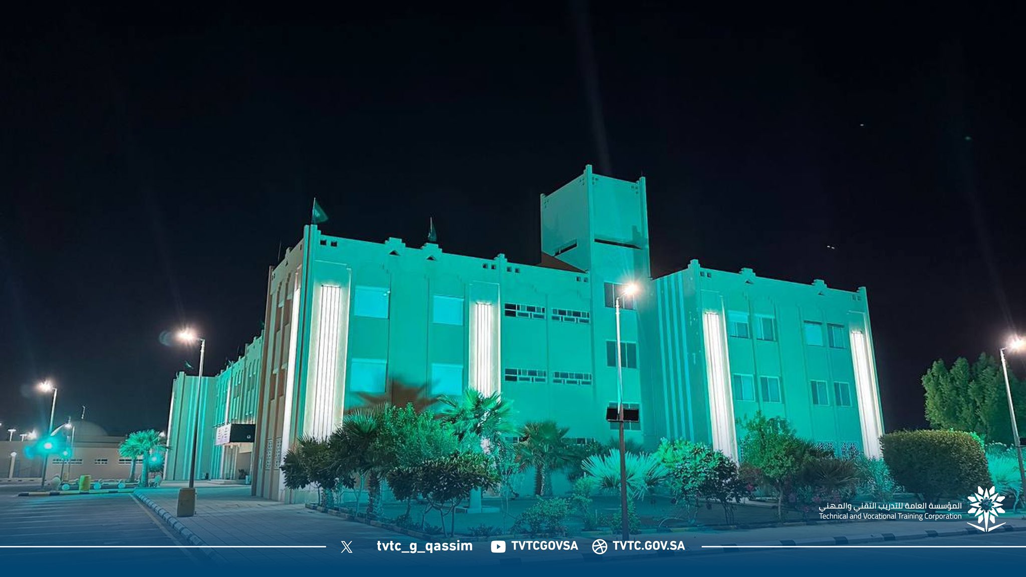 #اليوم_الوطني_السعودي_95 