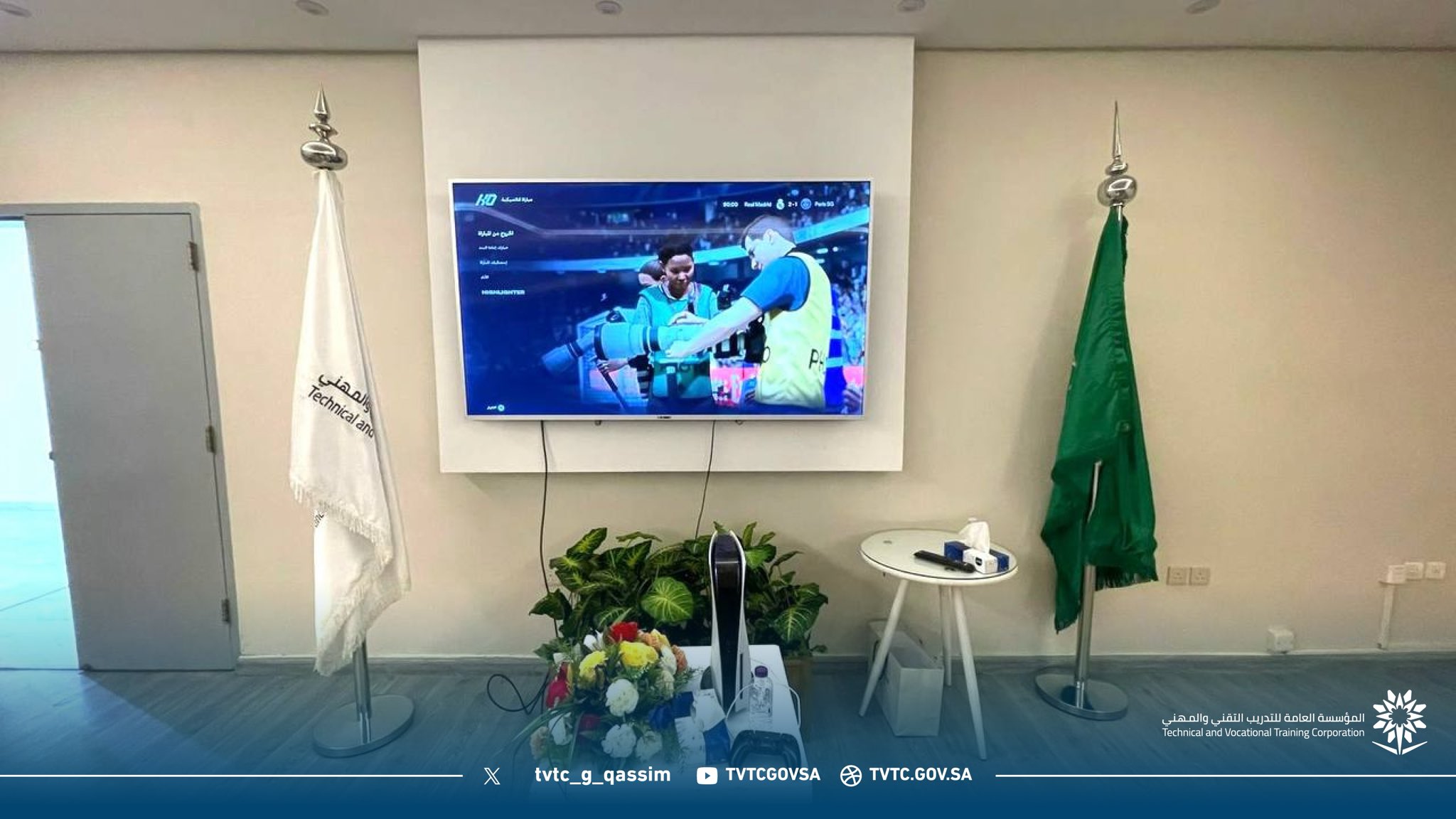 بطولة ( فيفا 26 )