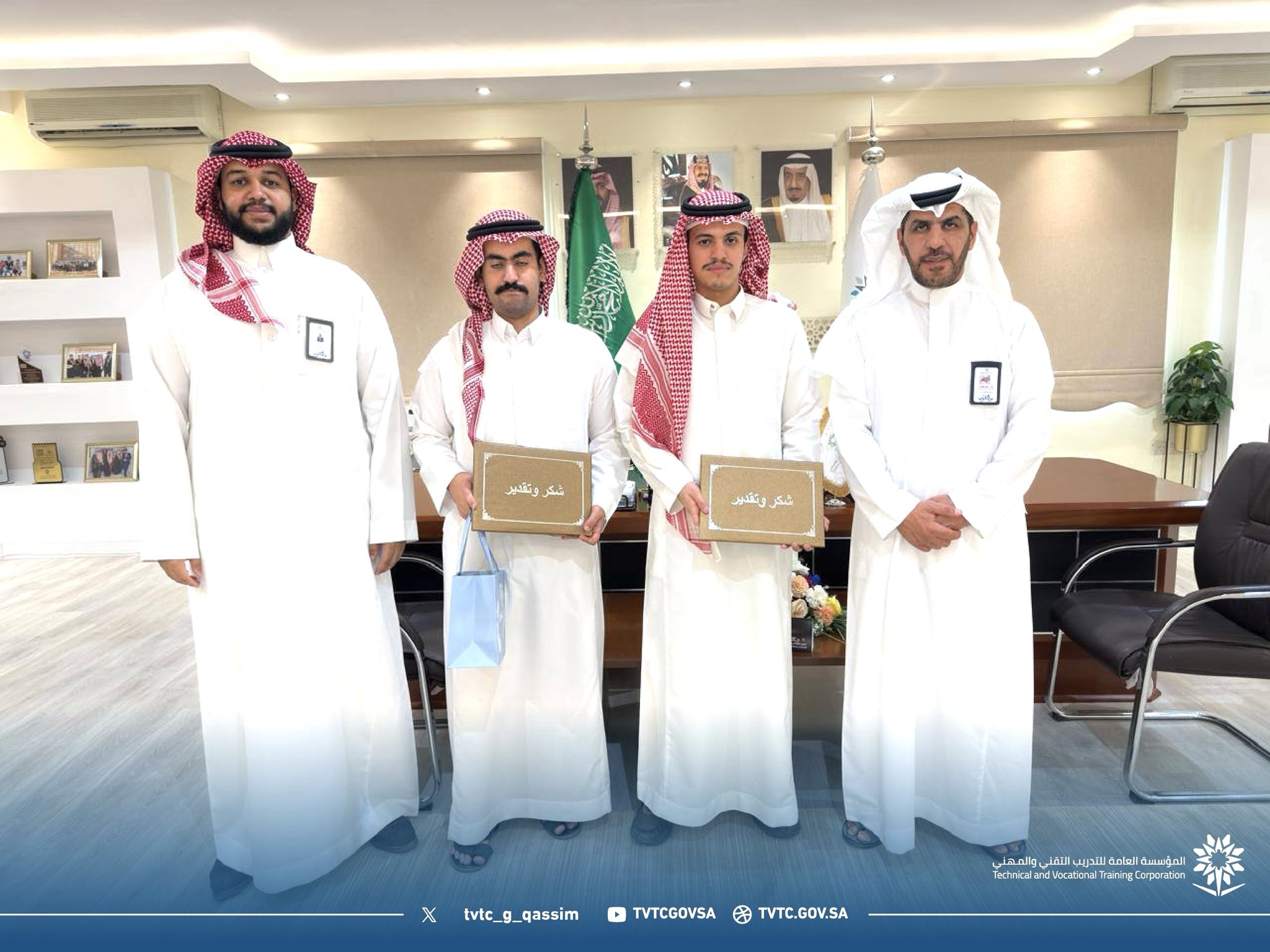 تكريم المتدربين المتفوقين للفصل الثاني و الصيفي من العام 1446هـ