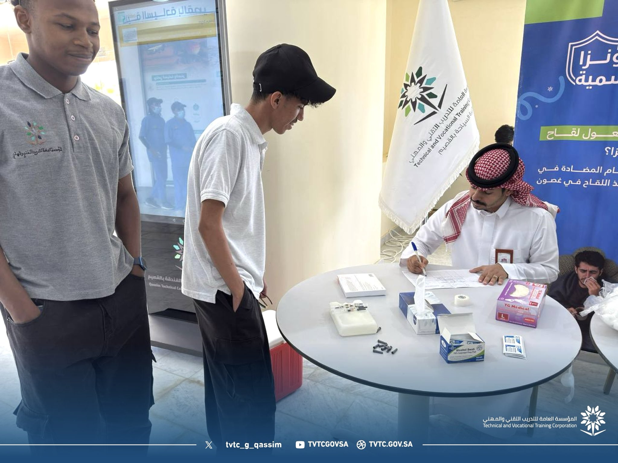 تطعيم الانفلونزا 2025