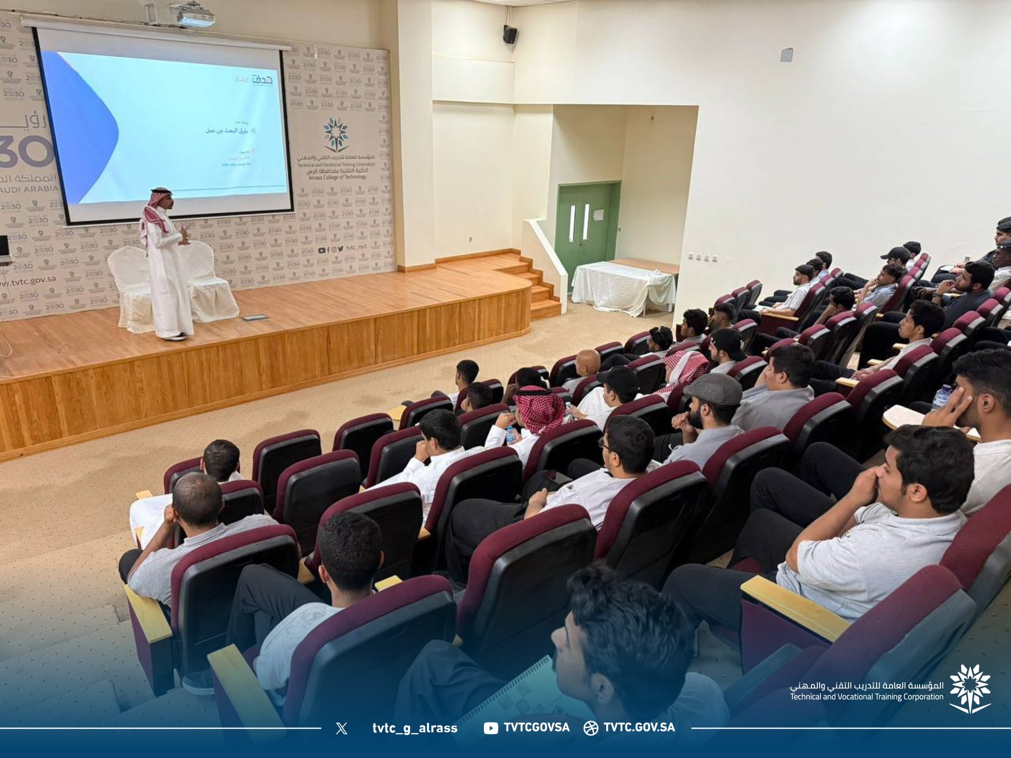 الكلية التقنية بالرس تنظم ورشة عمل لتهيئة الخريجين لسوق العمل بالتعاون مع هدف