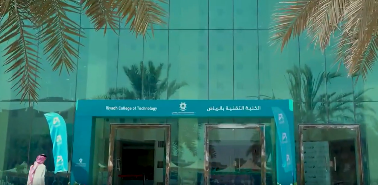 الشراكات مع القطاعين العام والخاص