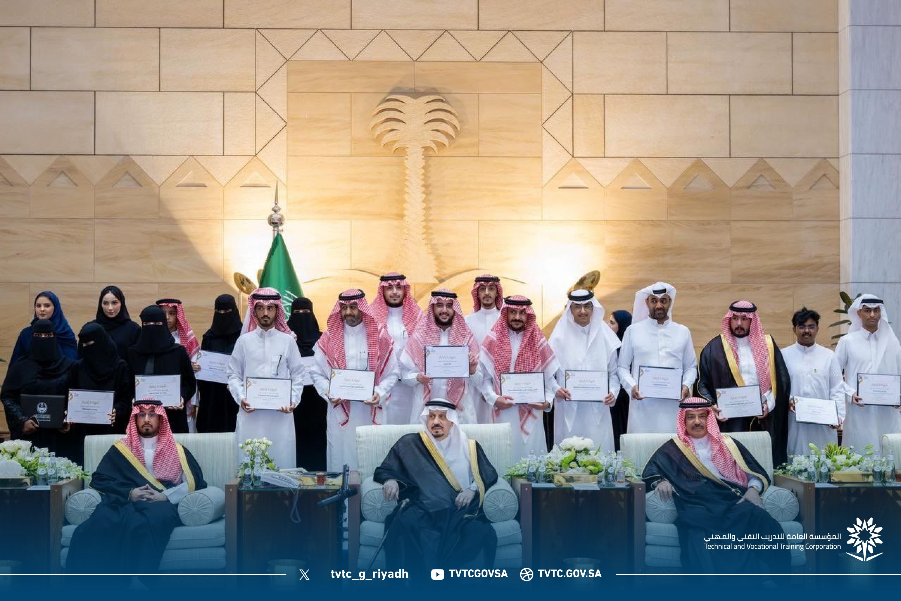 حفل تخريج الدفعة الثانية من مشاريع حاضنة الرياض للأعمال