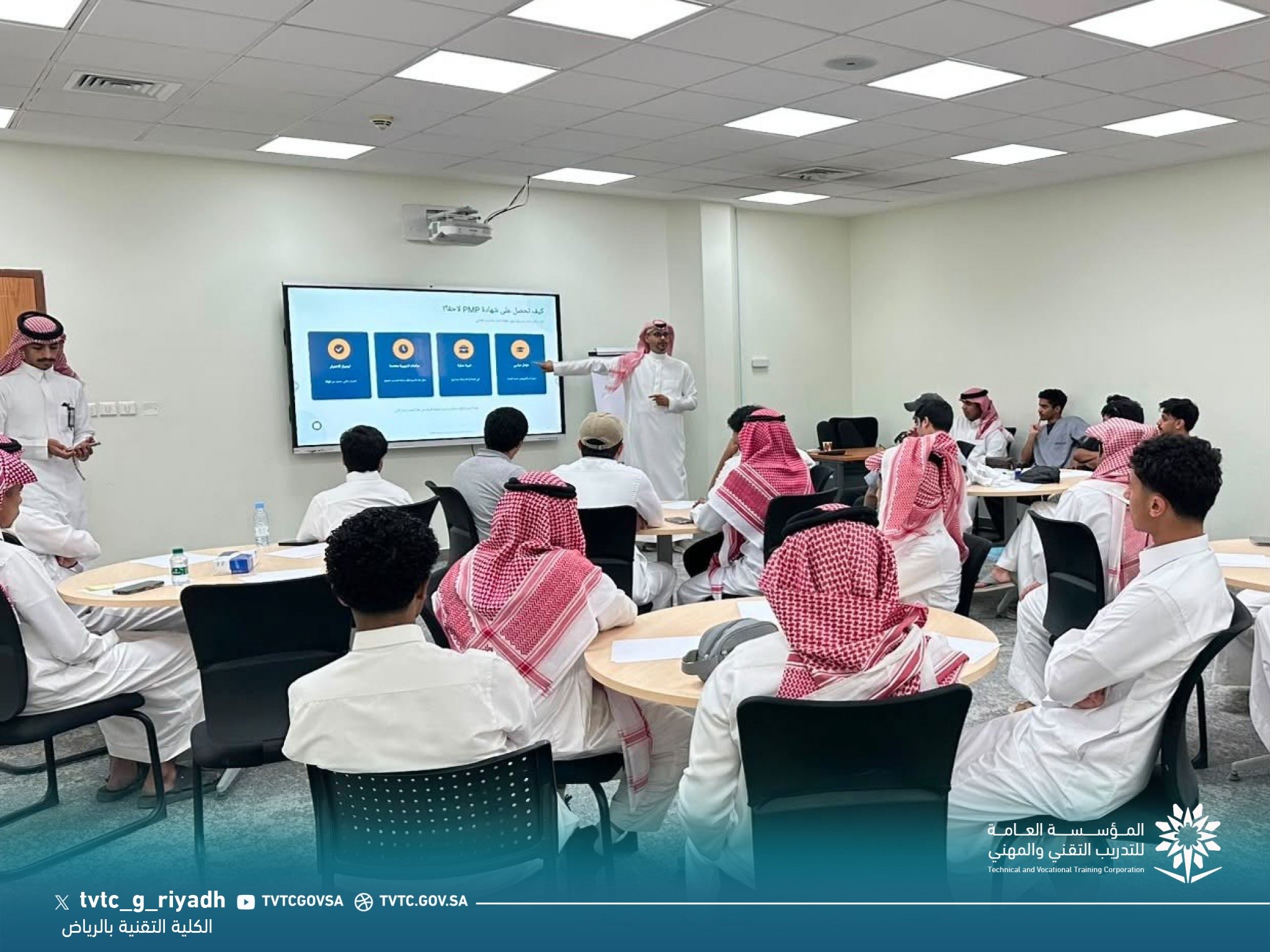 ورشة عمل بعنوان «إدارة المشاريع الاحترافية (PMP)»
