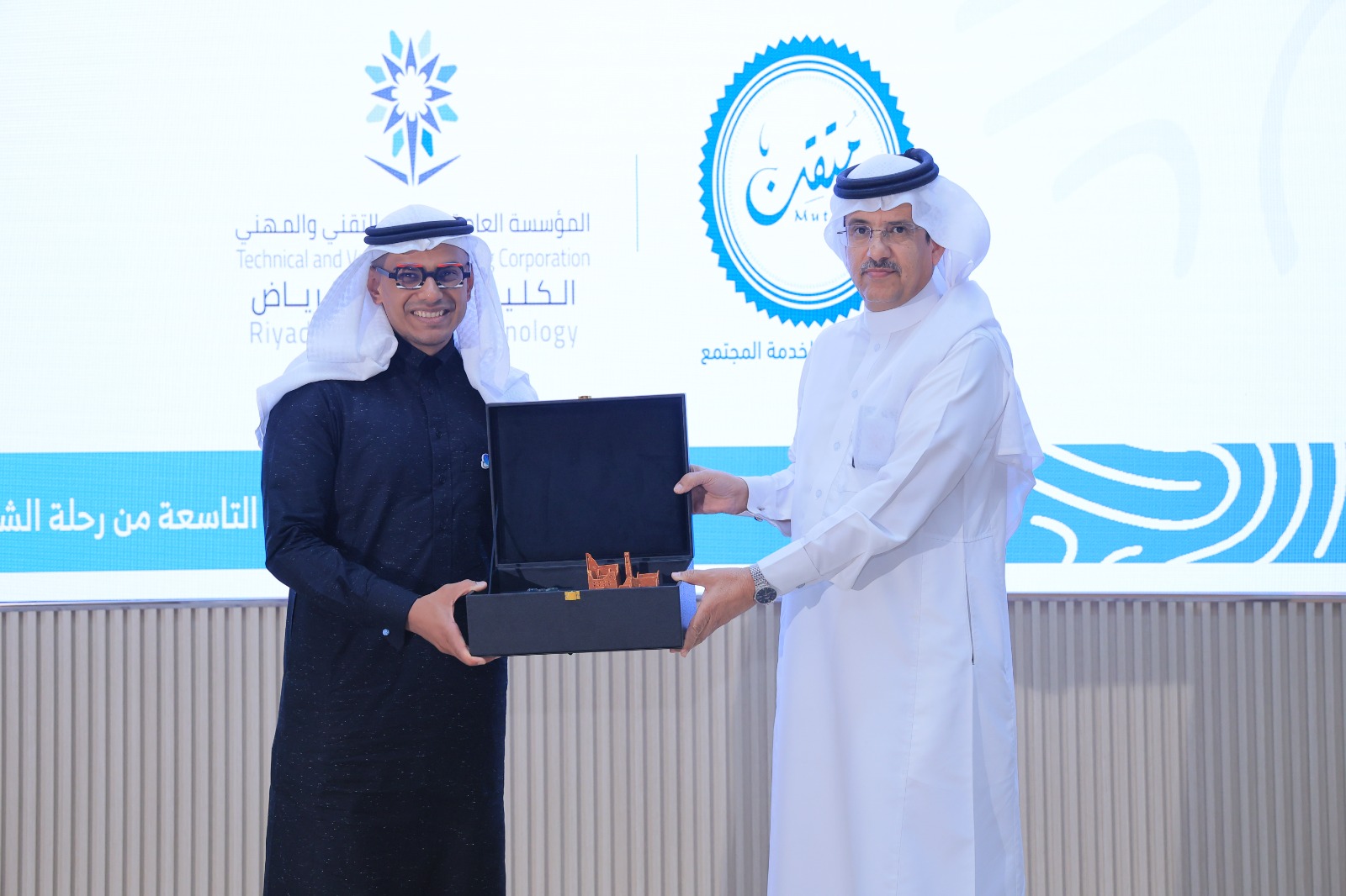 الحفل الختامي لبرنامج "رحلة الشغف التاسعة"