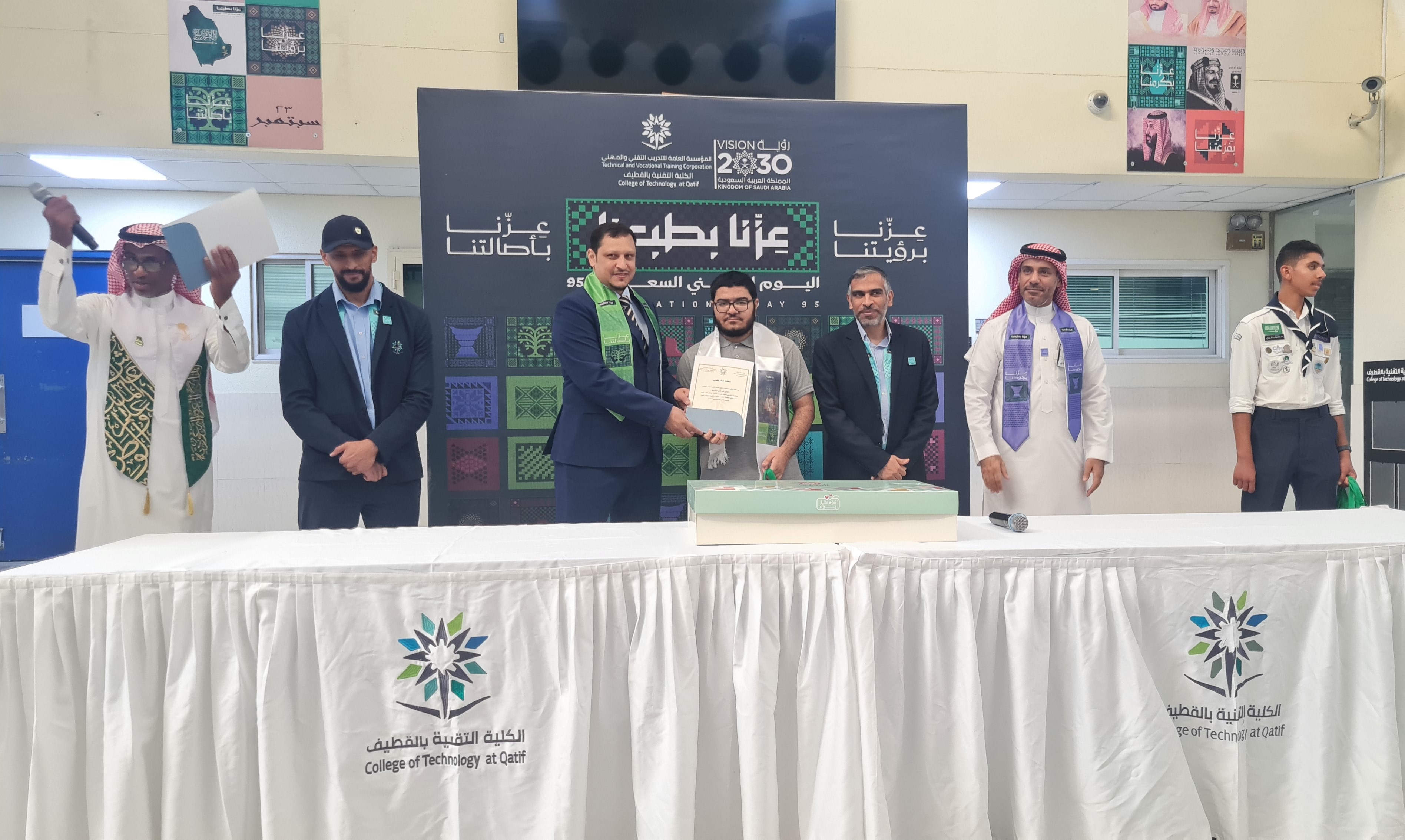 " تقني القطيف " يُكرم متفوقيه في يوم الوطن 95