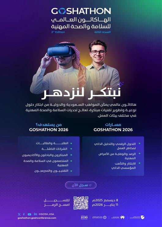 نبتكر لنزدهر