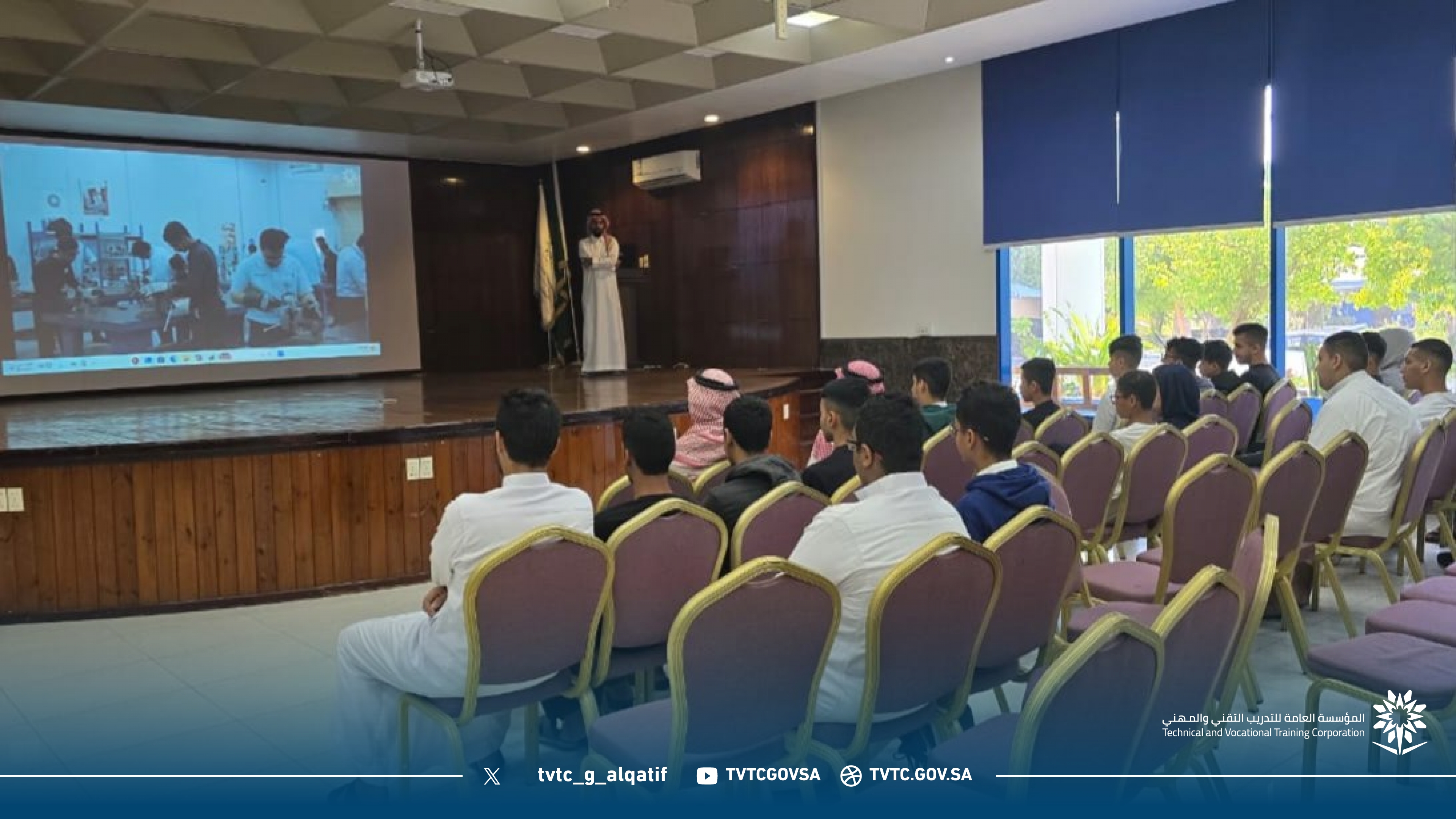 برامج التكامل المهني