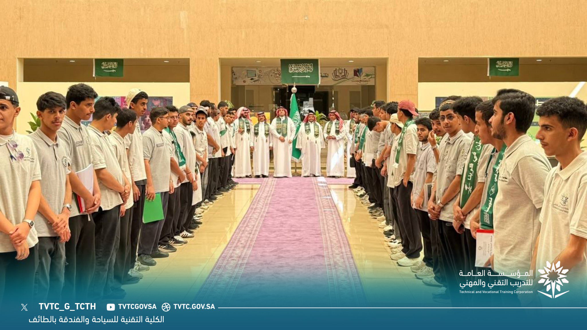 #اليوم_الوطني_السعودي 