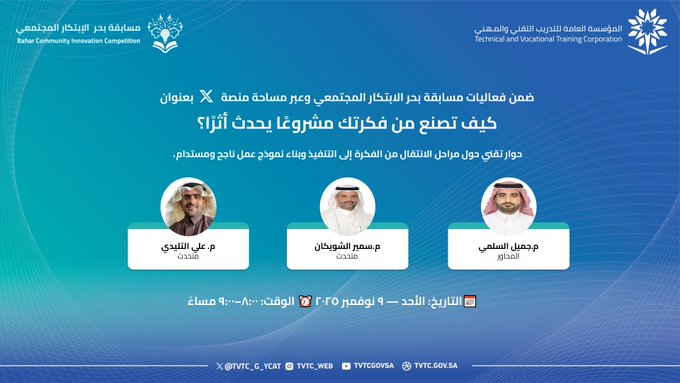 حوار تقني.jpg