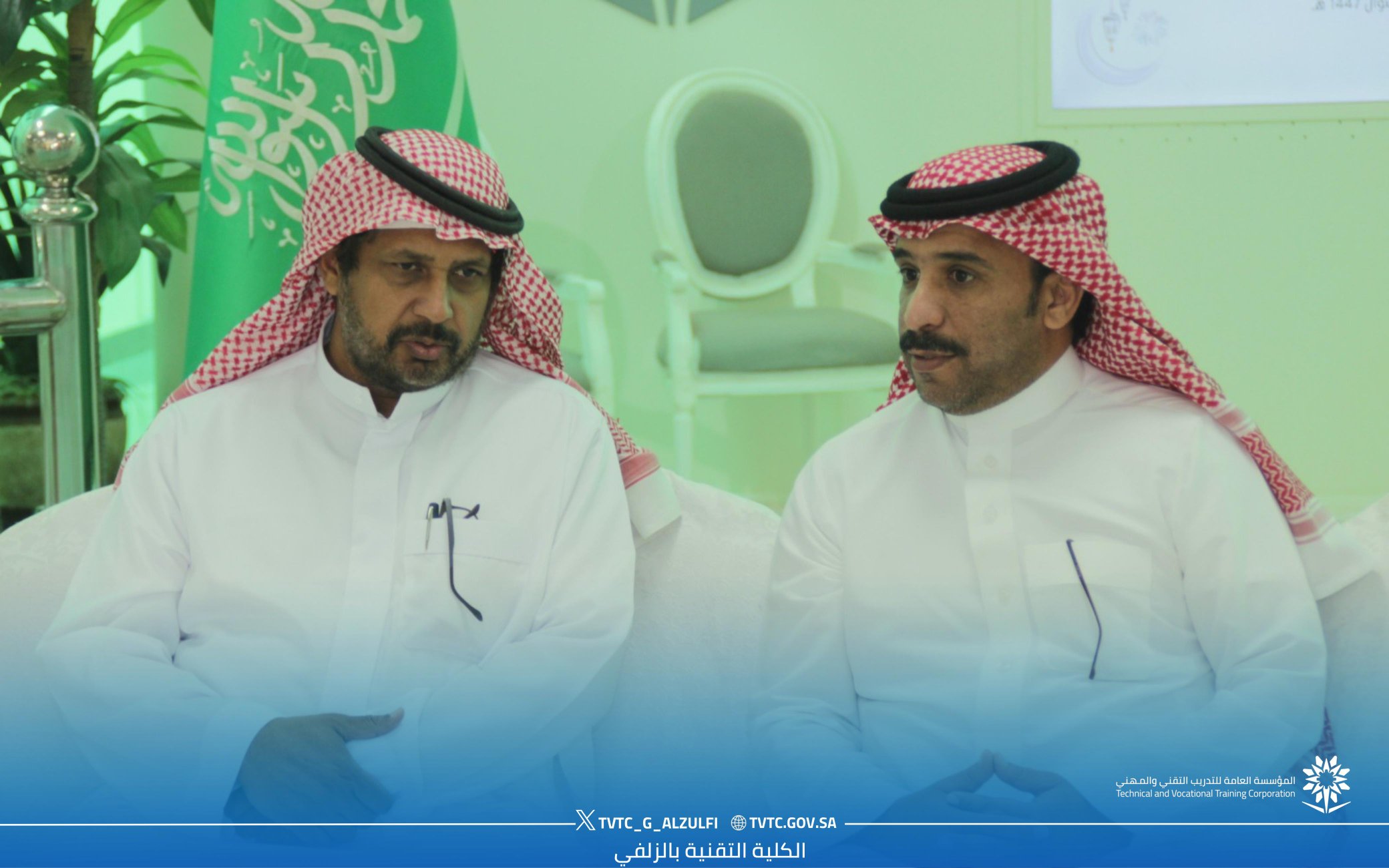 حفل المعايدة السنوي لمنسوبي الكلية 1447 هـ