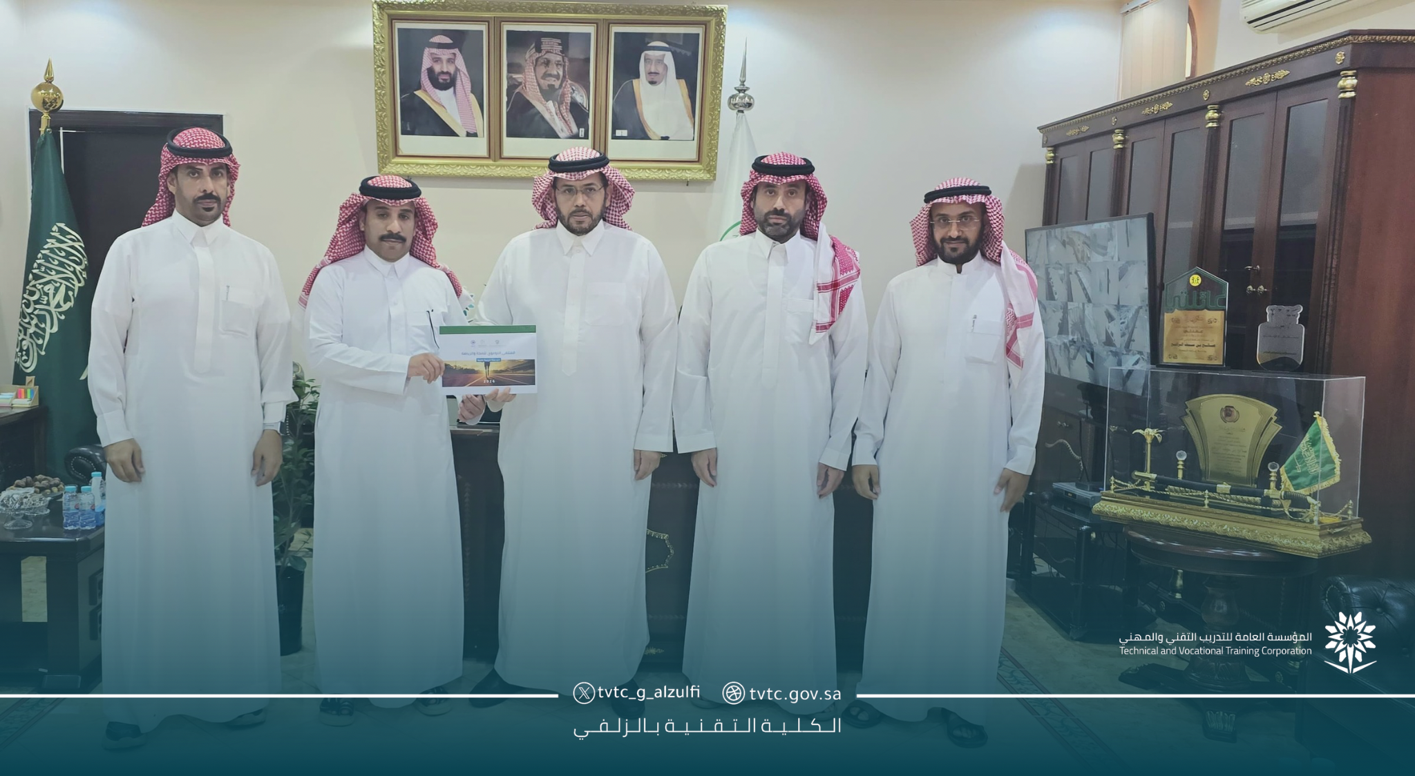 الملتقى التوعوي للصحة والرياضة 2026