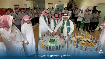 احتفالات منسوبي فرع الكلية باليوم الوطني 95