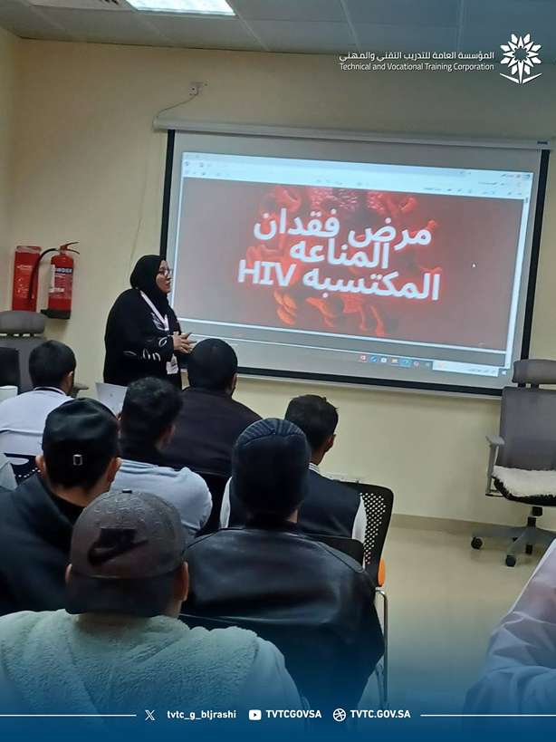 محاضرة توعوية بعنوان (التوعية بمرض الإيدز)