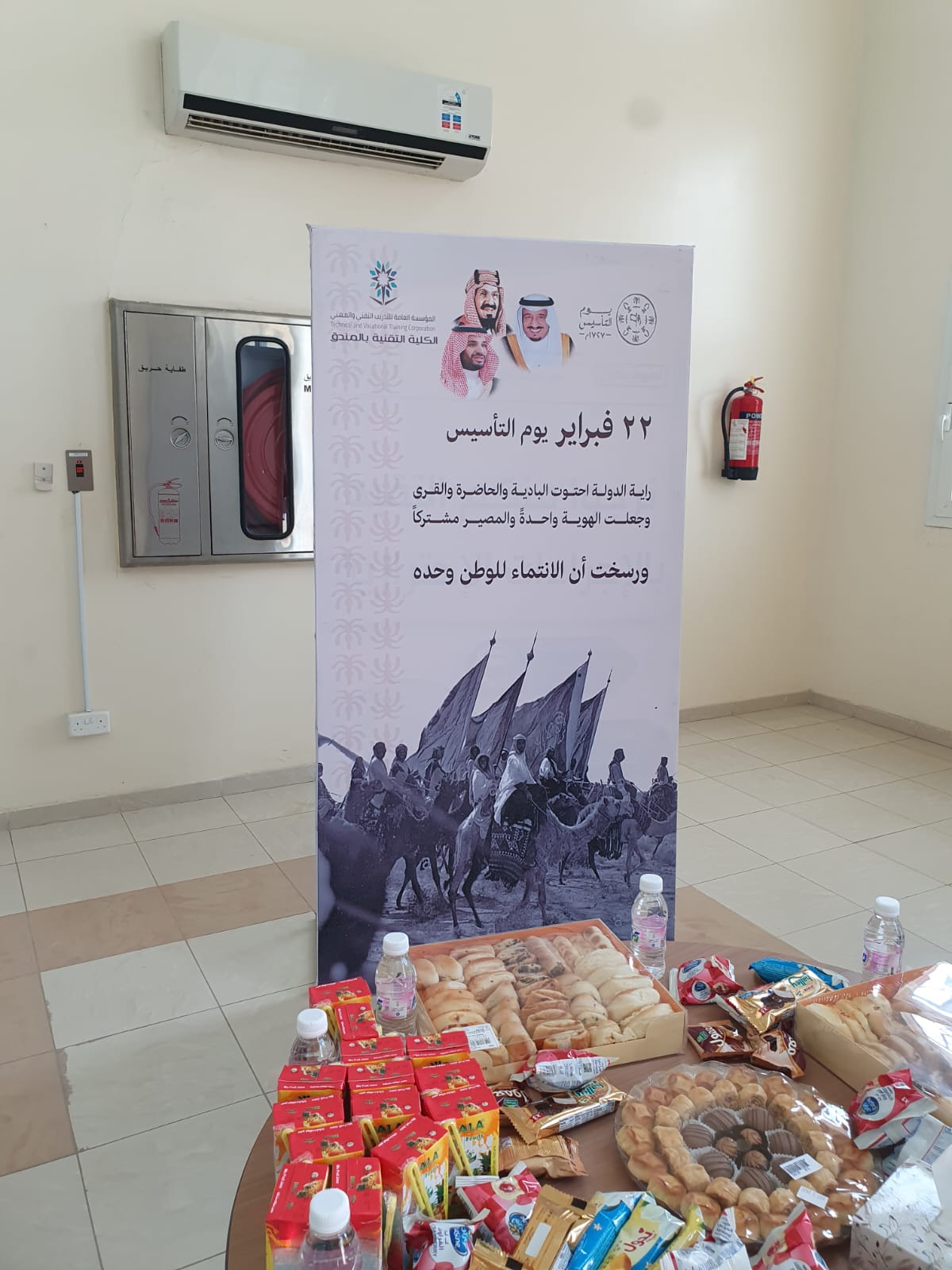 جانب مشاركة الكلية التقنية بالمندق في يوم التأسيس