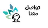 تواصل معنا
