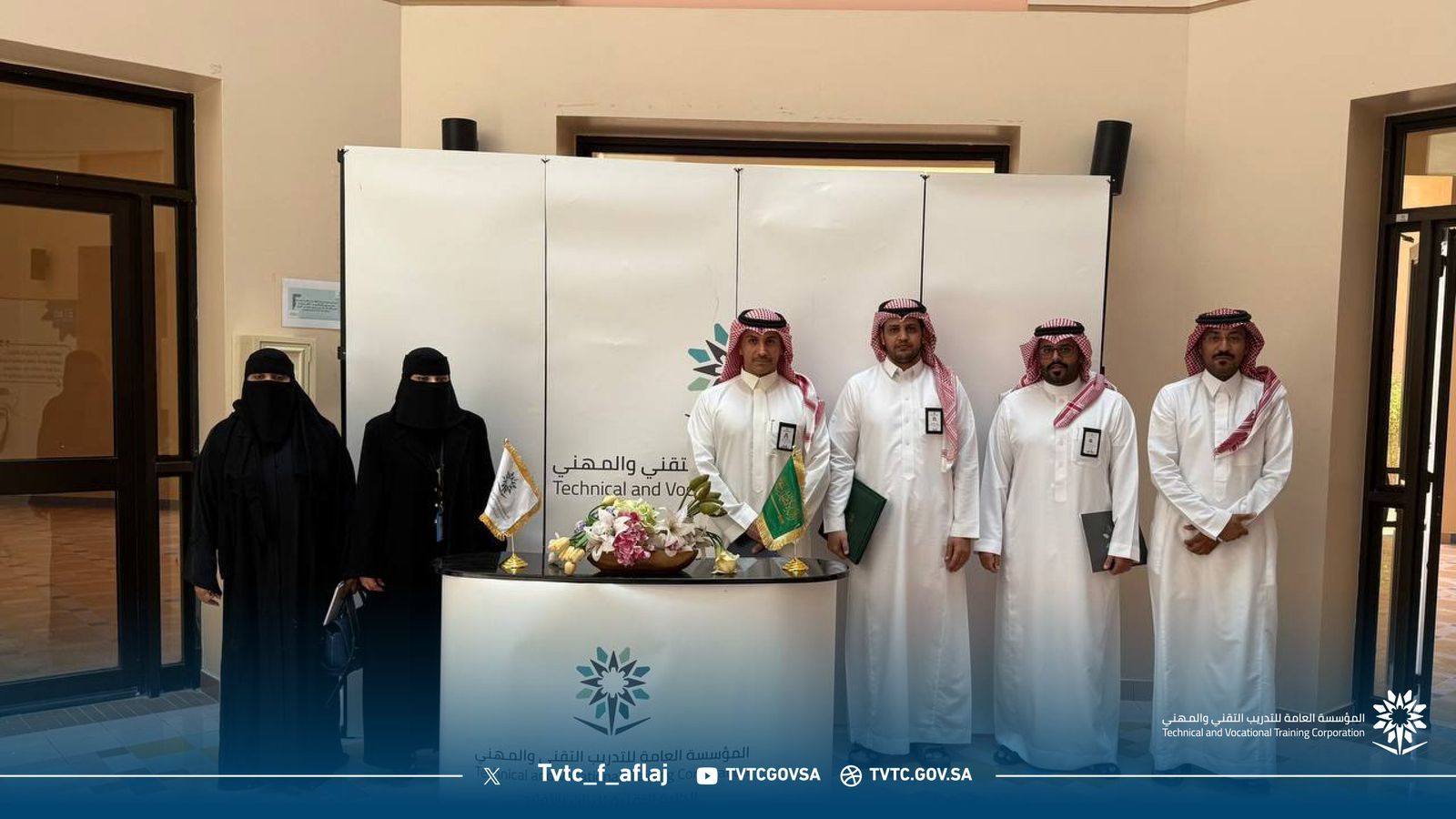 زيارة فريق من ممثلي الإدارة العامة للتدريب التقني والمهني بمنطقة الرياض