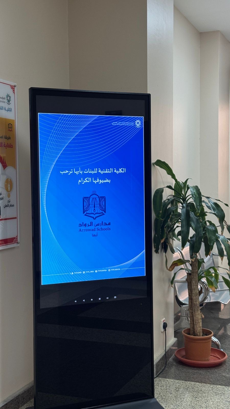 WhatsApp Image 2025-11-04 at 14.56.49.jpeg