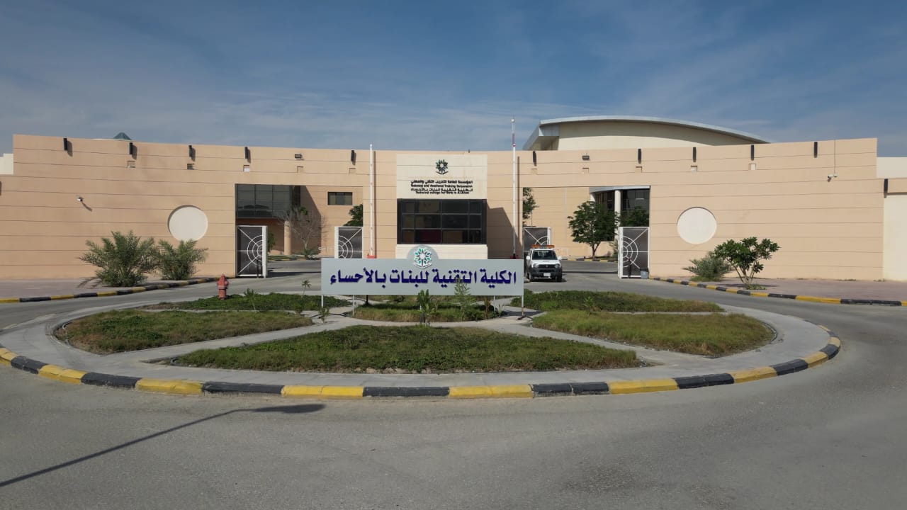 الكلية التقنية للبنات الأحساء تنفذ برنامجاً توعوياً بعنوان (الأمن السيبراني)