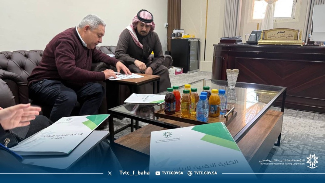 وفد الكلية التقنية للبنات بالباحة يزور مجمع الميّار الطبي لتعزيز فرص التدريب والتوظيف.