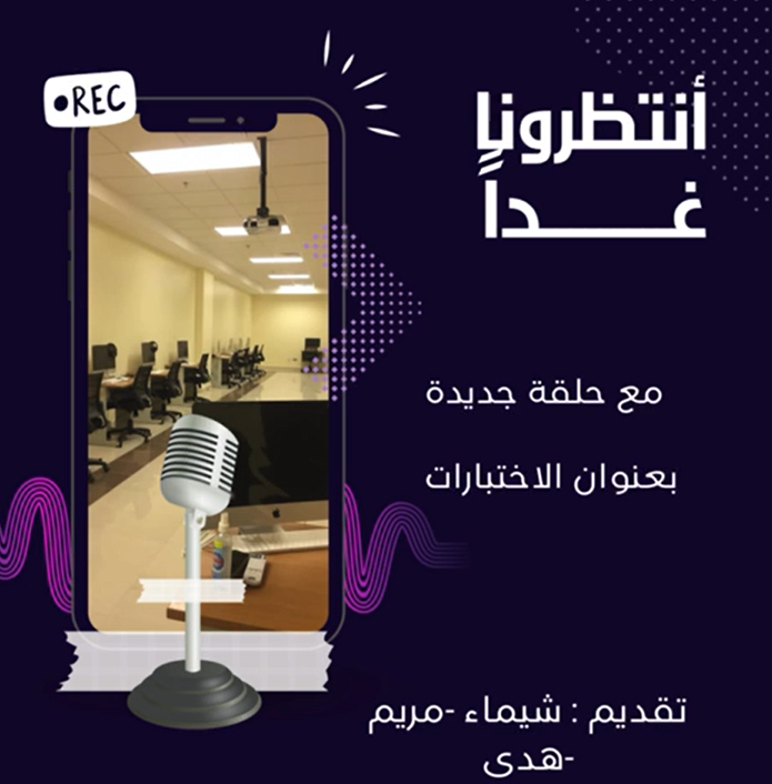 الحلقة الأولى