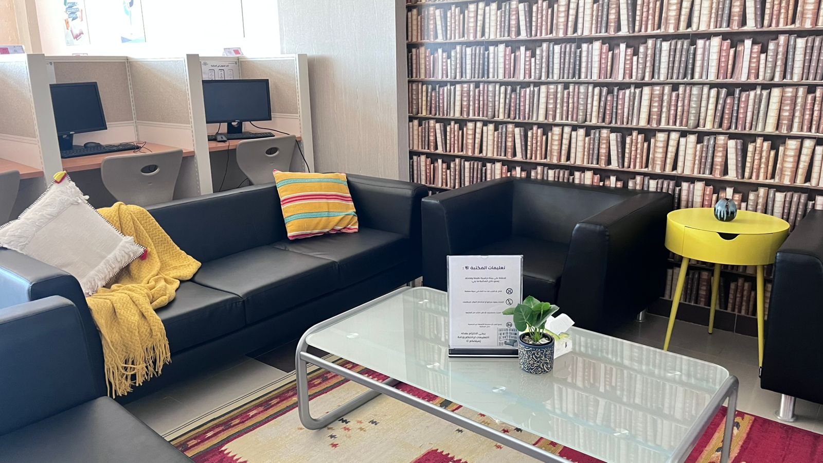 المكتبة.jpeg