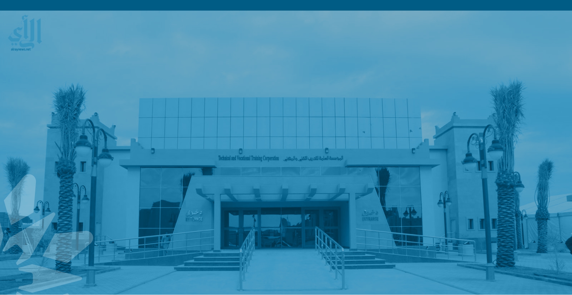 الكلية التقنية للبنات ببيشة