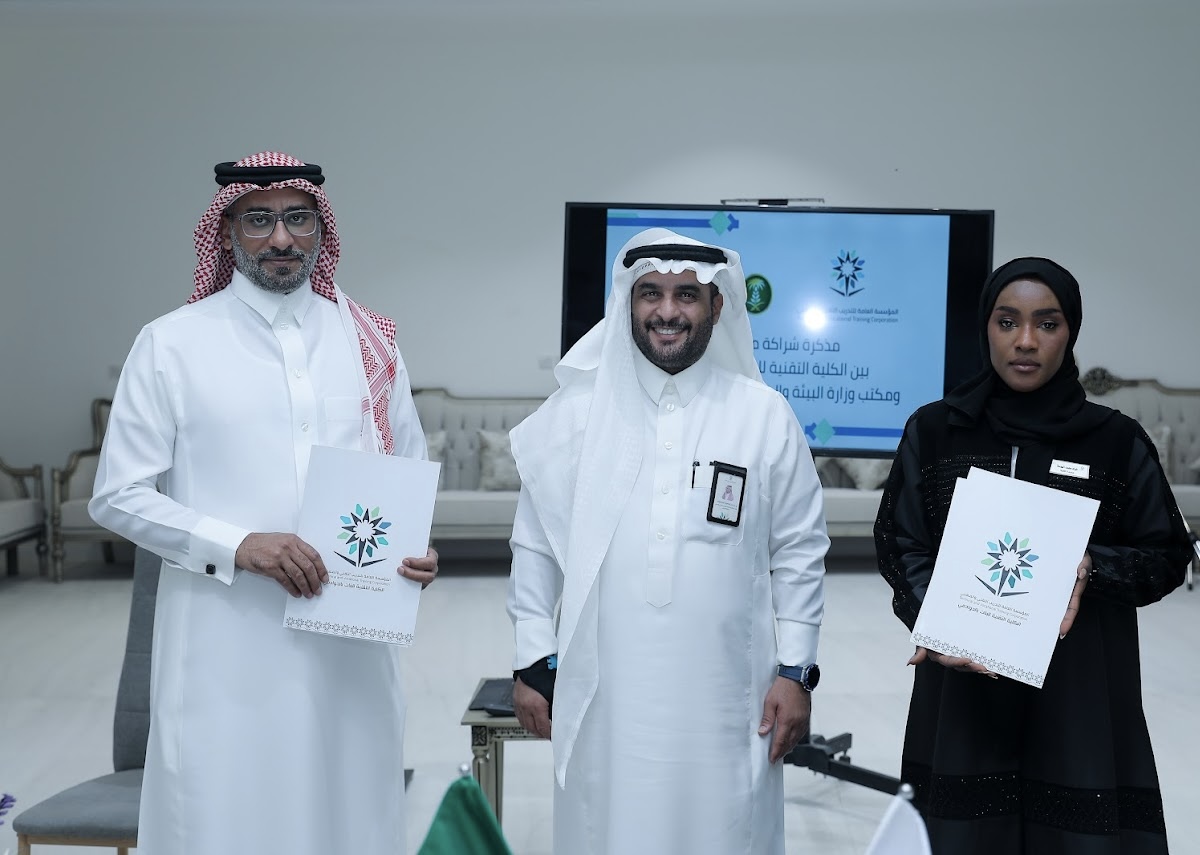 الكلية التقنية للبنات بالدوادمي تعزز شراكتها المجتمعية مع وزارة البيئة والمياه والزراعة