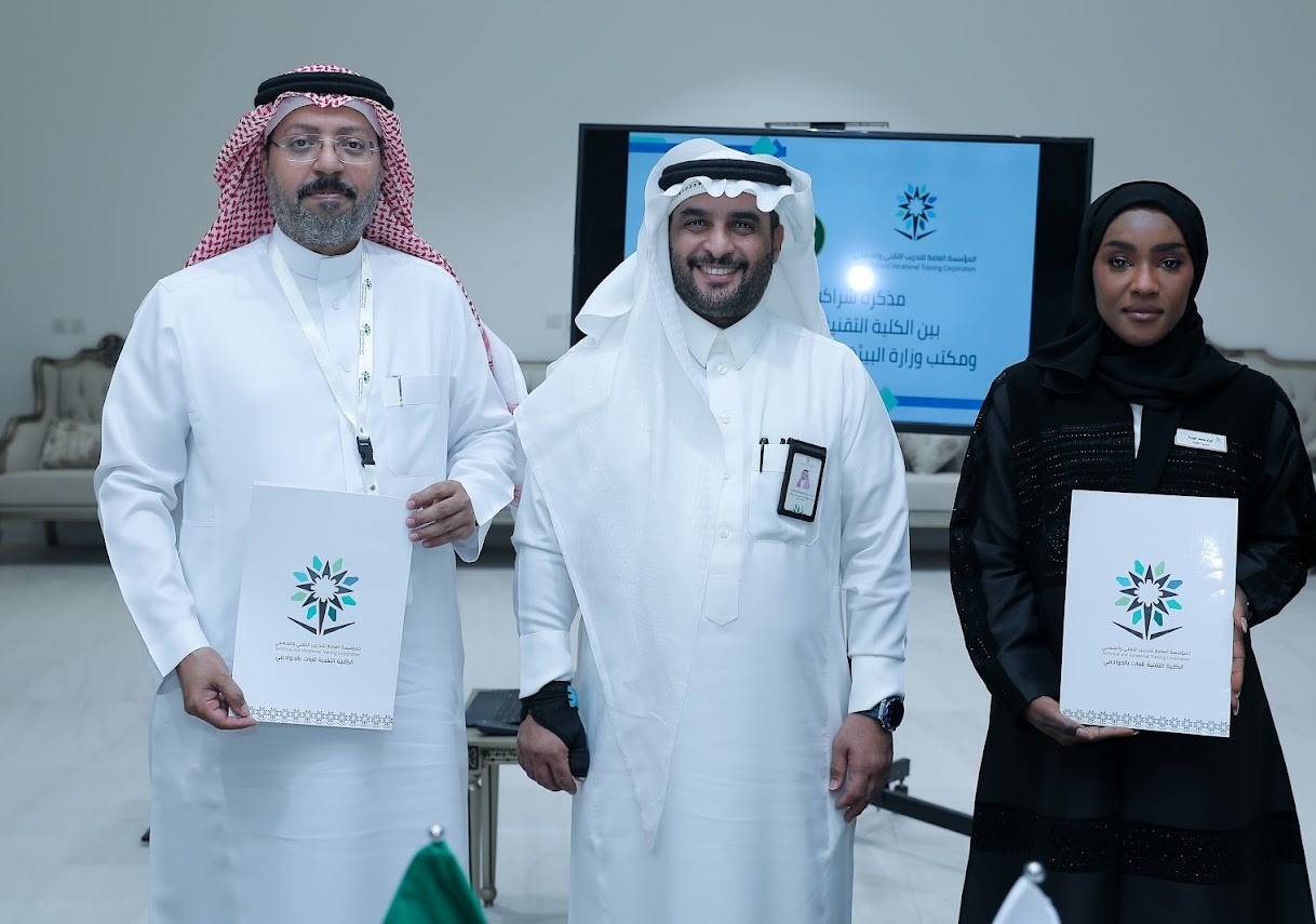 الكلية التقنية للبنات بالدوادمي توقع مذكرة شراكة مجتمعية مع نادي الابتكار السعودي