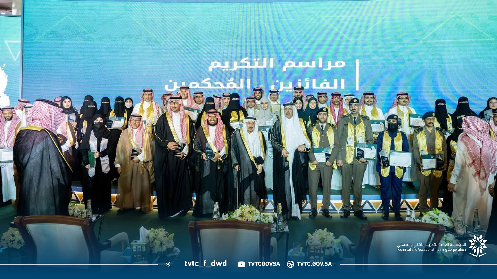 المركز الأول لجائزة الأمير فيصل بن بندر بن عبدالعزيز للتميز والابداع