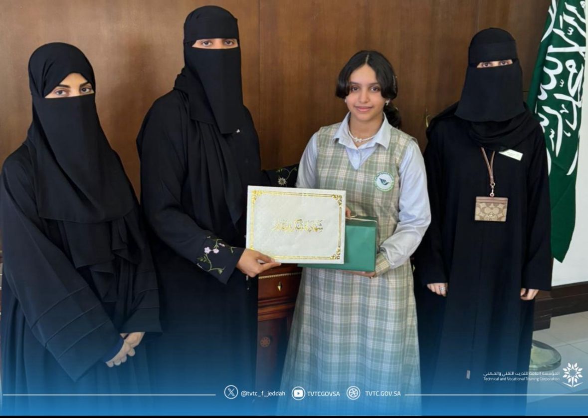 أعلنت الكلية التقنية للبنات بجدة، نتائج مسابقة “هدية حاج” 
