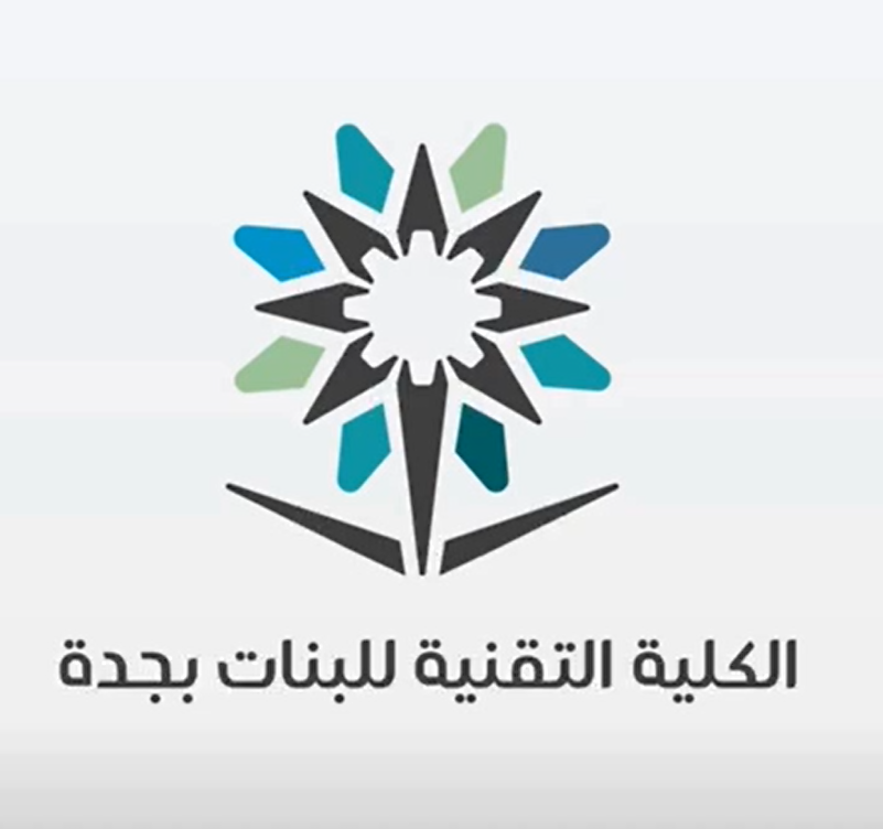 برومو الكلية 