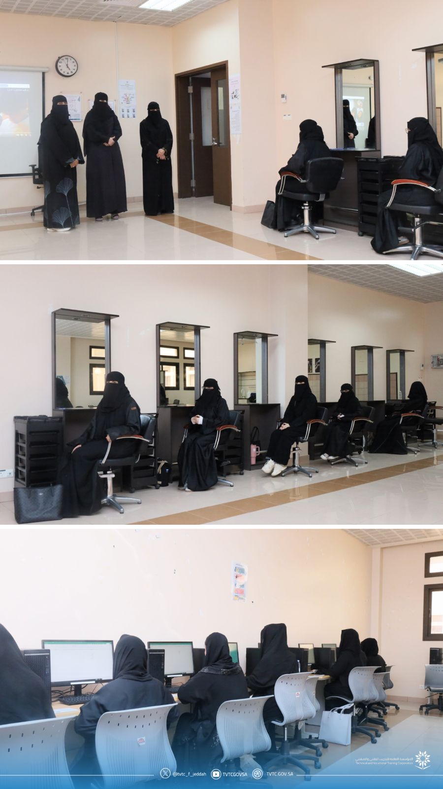 استقبلت الكلية التقنية للبنات بجدة صباح اليوم مشرفة وحدة الدعم والمساندة بمكتب نائب المحافظ للتدريب 
