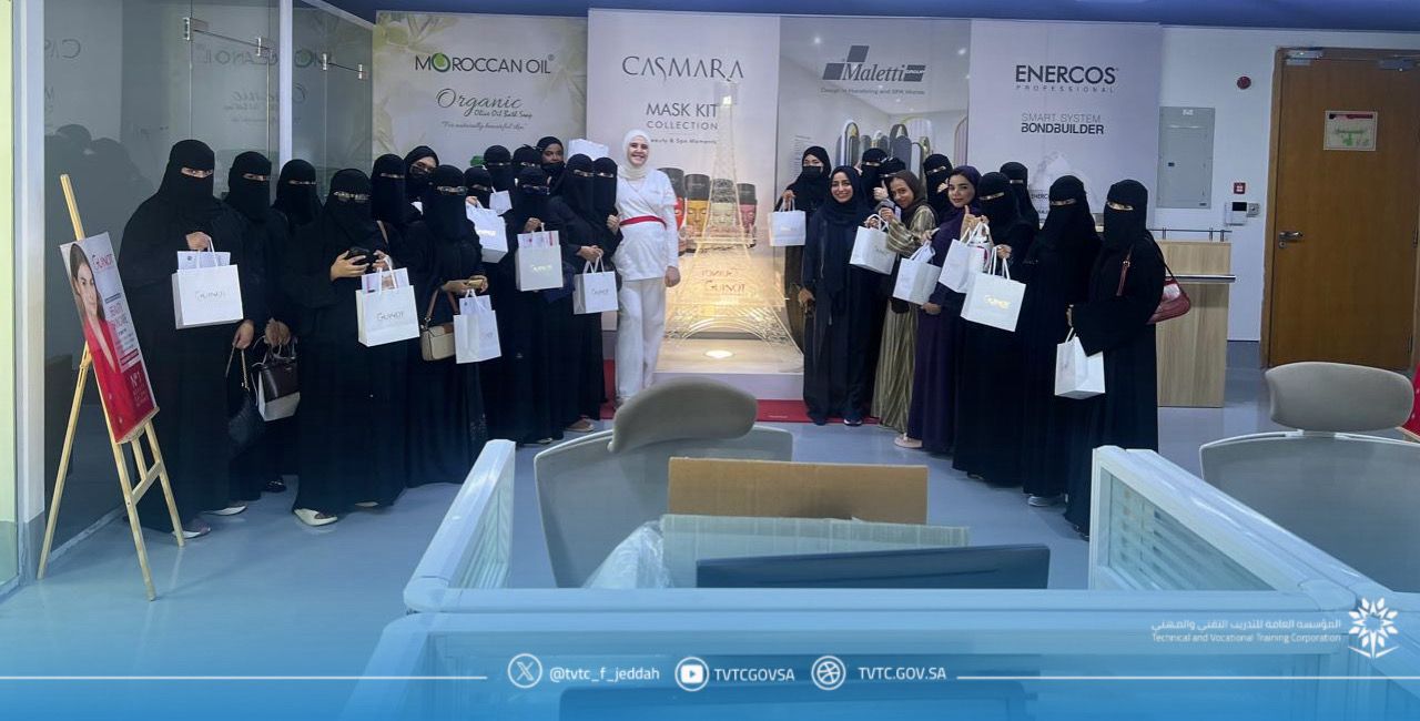 جولات ميدانية ضمن مقرر معالجات الوجه المتقدمة