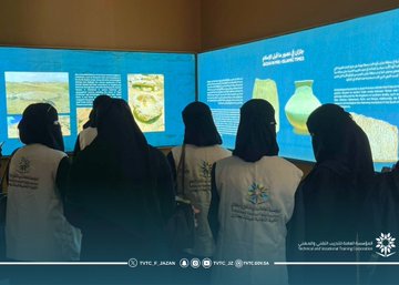 اليوم العالمي للتراث
