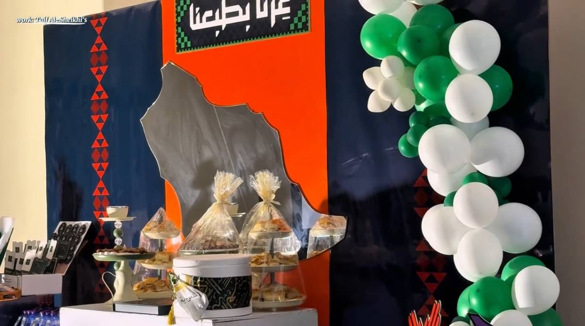 اليوم الوطني95 (1).jpg