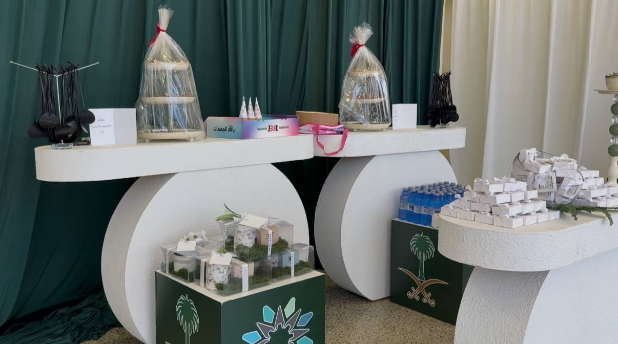 يوم المعلم2.jpg