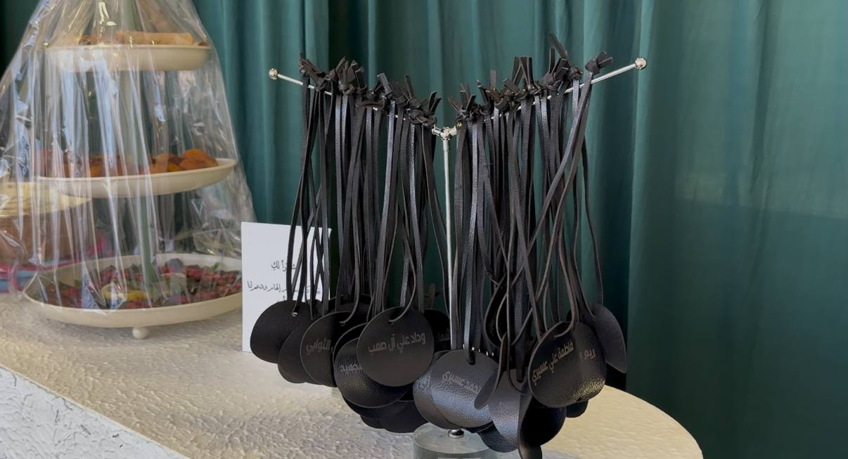 يوم المعلم3.jpg