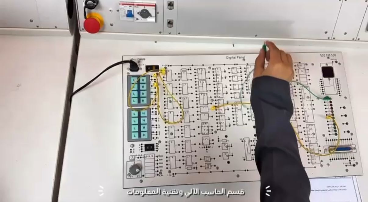 الحاسب وتقنية المعلومات