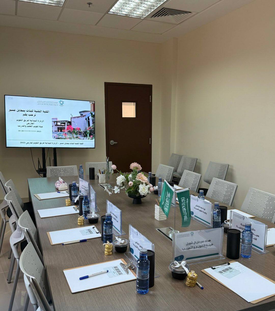 زيارة فريق التقويم الخارجي للكلية