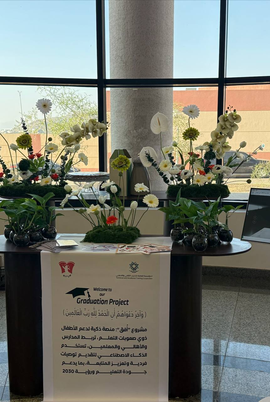 معرض مخرجات قسم الحاسب الآلي - لتخصصي الدعم الفني والوسائط المتعددة