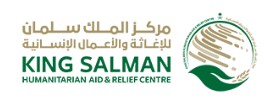 مركز الملك سلمان للإغاثة والأعمال الإنسانية