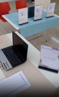 ورشة عمل تطوعية لثبيت برامج office للمتدربات