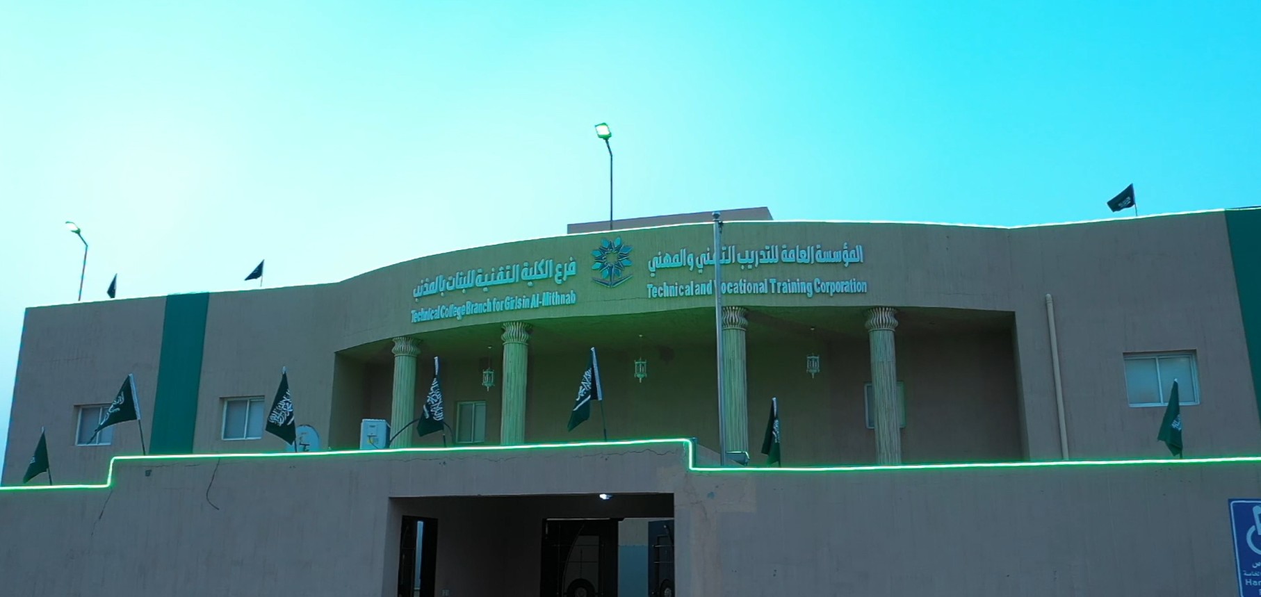 اليوم الوطني السعودي 95