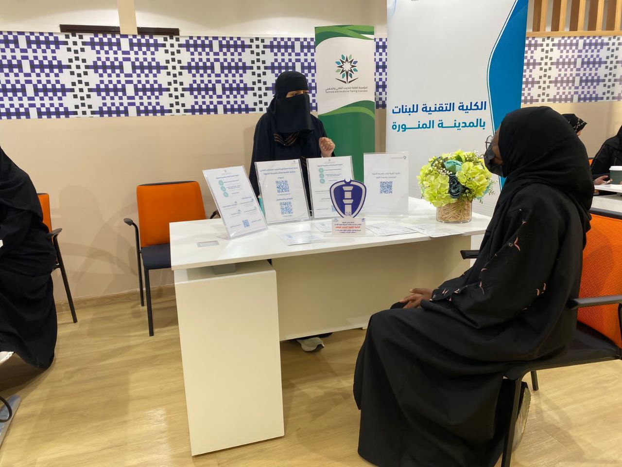 المشاركة في ملتقى الإرشاد المهني ( آفاق ورؤى ٢٠٢٥ ) 