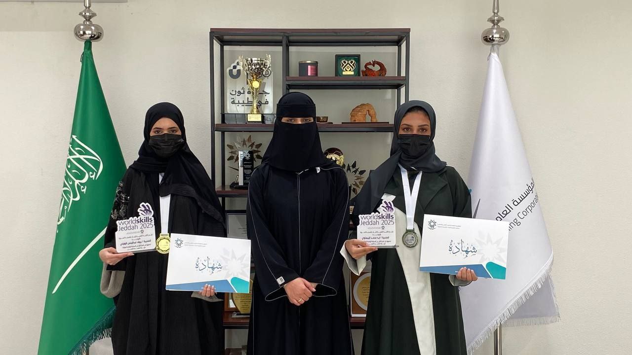 تكريم المتدربات الفائزات في المسابقة الوطنية للمهارات في مهارة تصفيف الشعر