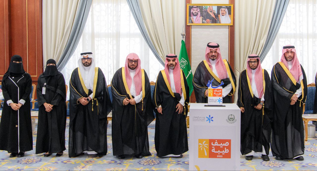 تكريم سمو أمير منطقة المدينة المنورة للكلية للمشاركة بموسم صيف طيبة 2025 